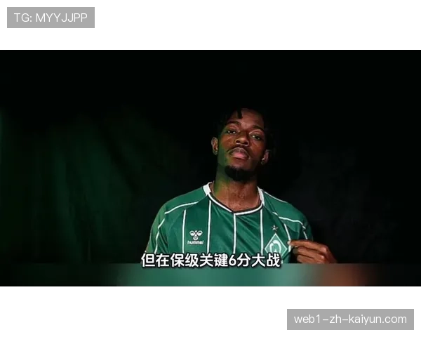 科隆对阵不莱梅历史数据呈现均势，临场发挥决定比赛走向